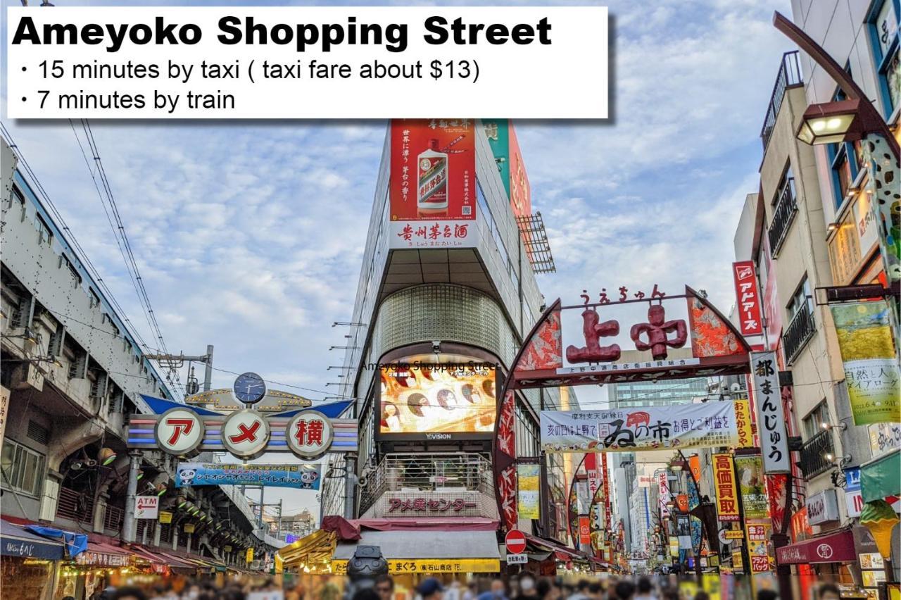 Monday Nihonbashi Ningyocho 4* Tokio