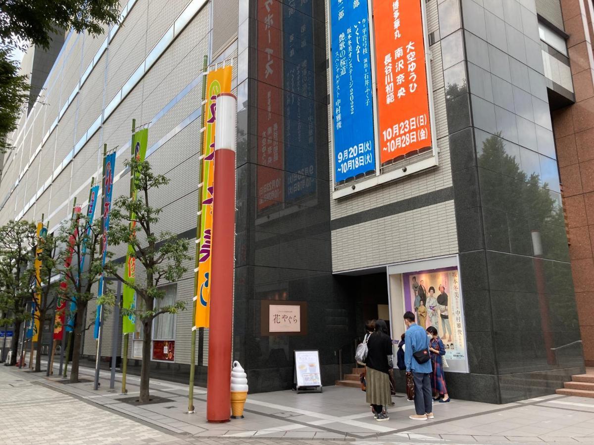 Monday Nihonbashi Ningyocho 4* Tokio