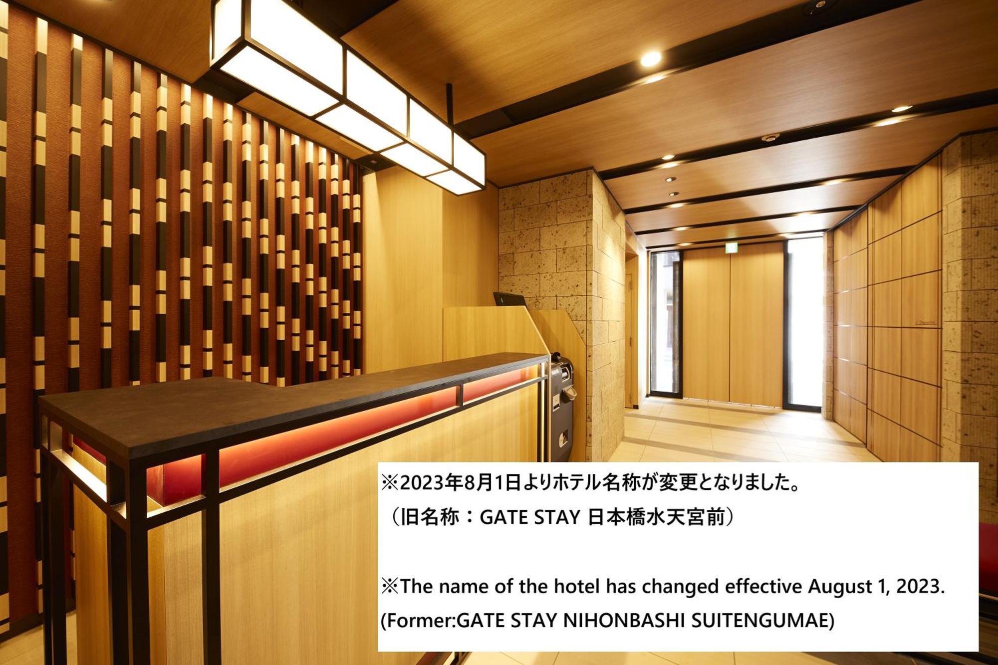 Aparthotel Monday Nihonbashi Ningyocho Tokio